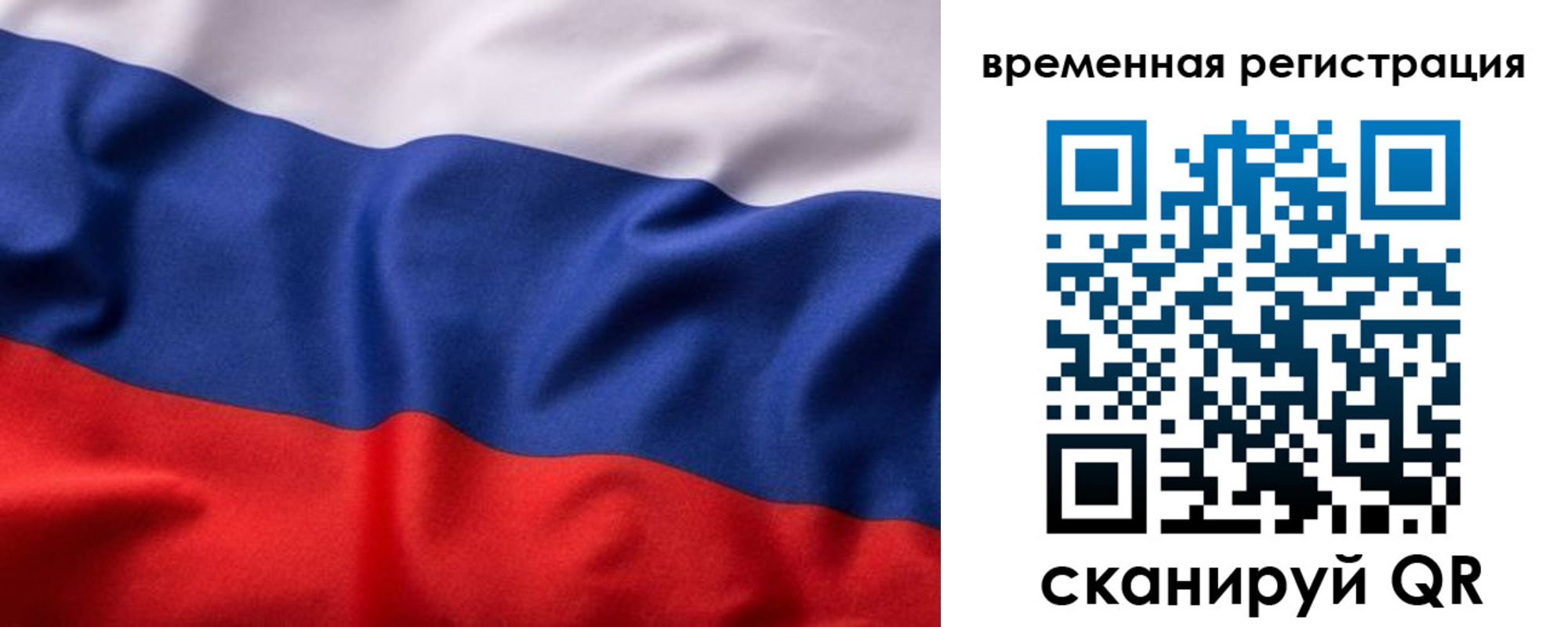 регистрация для дет. сада в Ярцево