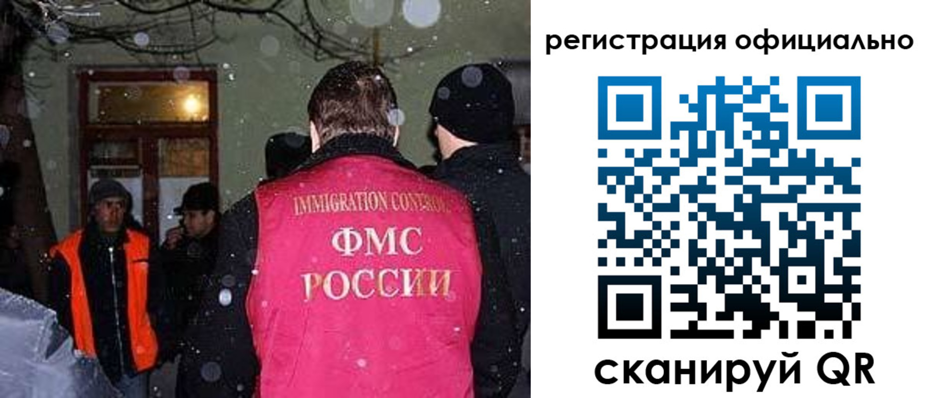временная регистрация для школы в Ярцево